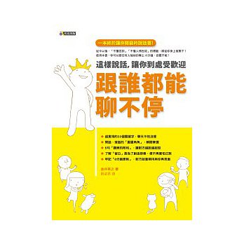 書本詳細資料