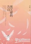 書本詳細資料