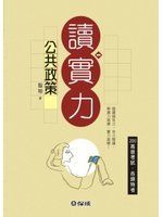 書本詳細資料