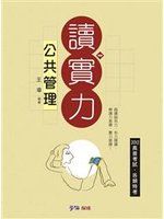 書本詳細資料