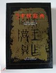 書本詳細資料