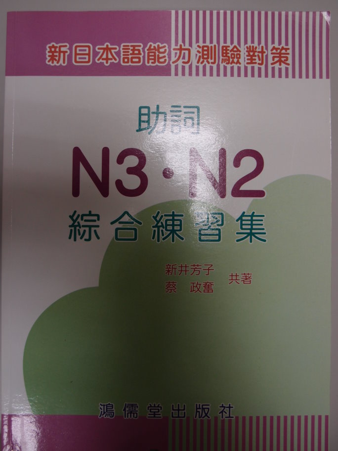 書本詳細資料