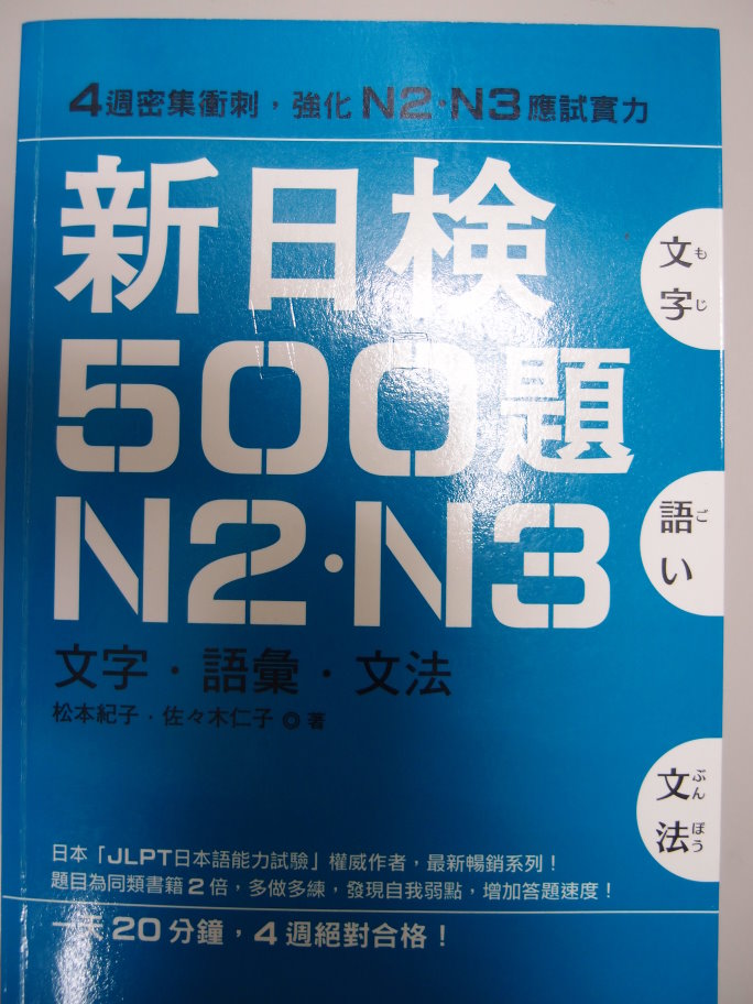 書本詳細資料