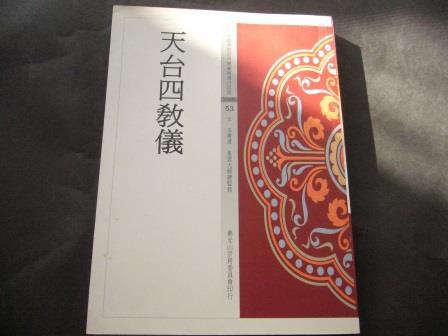 書本詳細資料