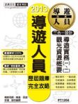 書本詳細資料