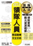 書本詳細資料