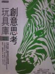 書本詳細資料