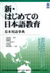 書本詳細資料