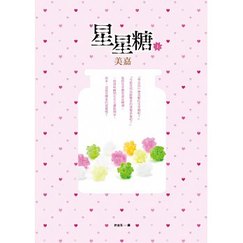 書本詳細資料