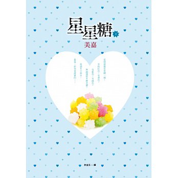 書本詳細資料