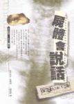 書本詳細資料