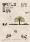 書本詳細資料
