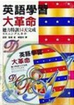 書本詳細資料