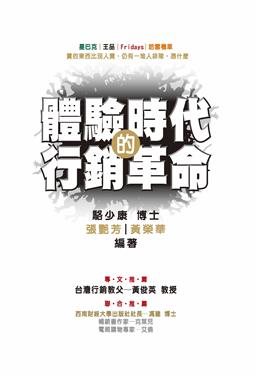 書本詳細資料