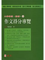 書本詳細資料