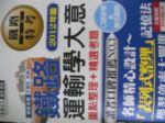書本詳細資料