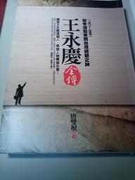 書本詳細資料