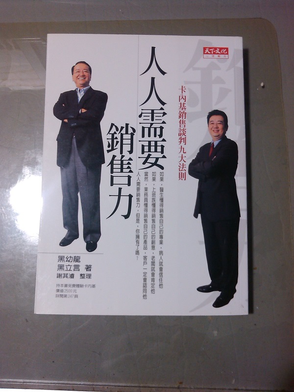 書本詳細資料