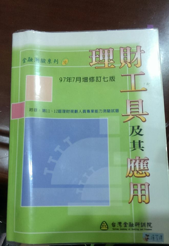 書本詳細資料