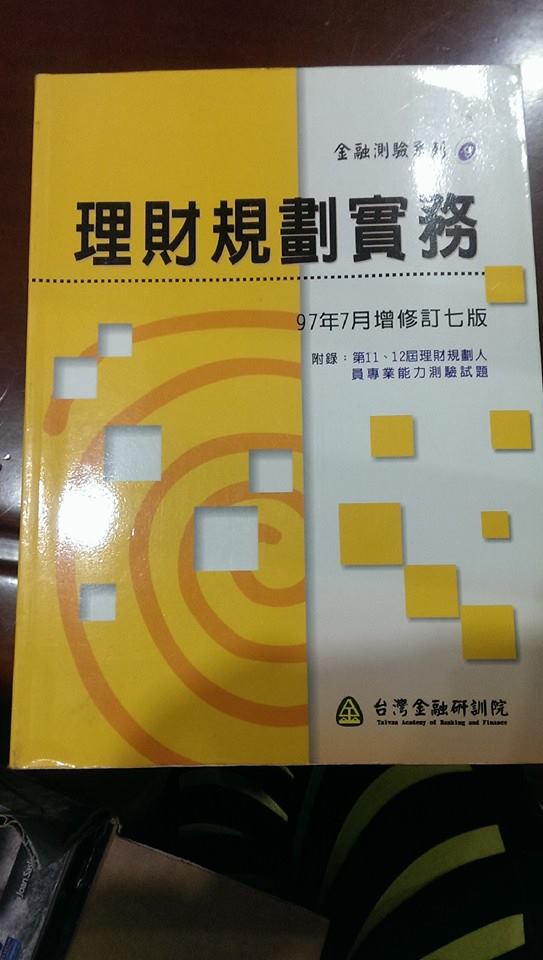 書本詳細資料