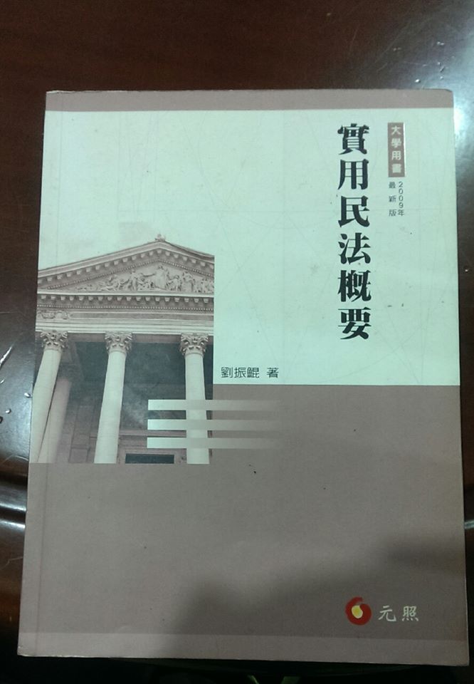 書本詳細資料