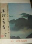 書本詳細資料