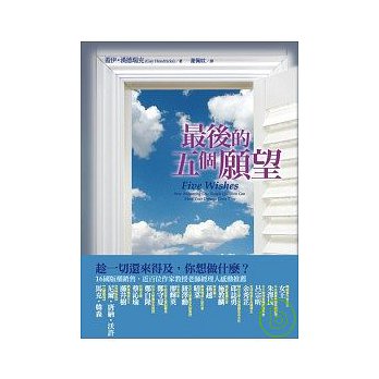 書本詳細資料