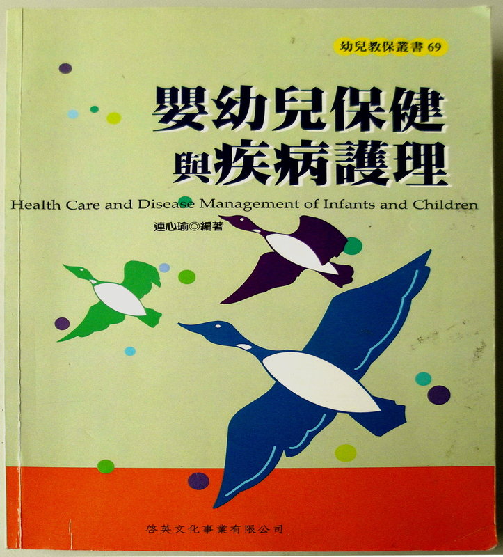 書本詳細資料