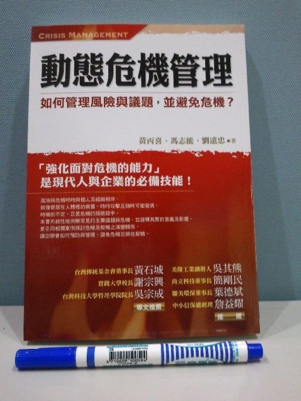 書本詳細資料