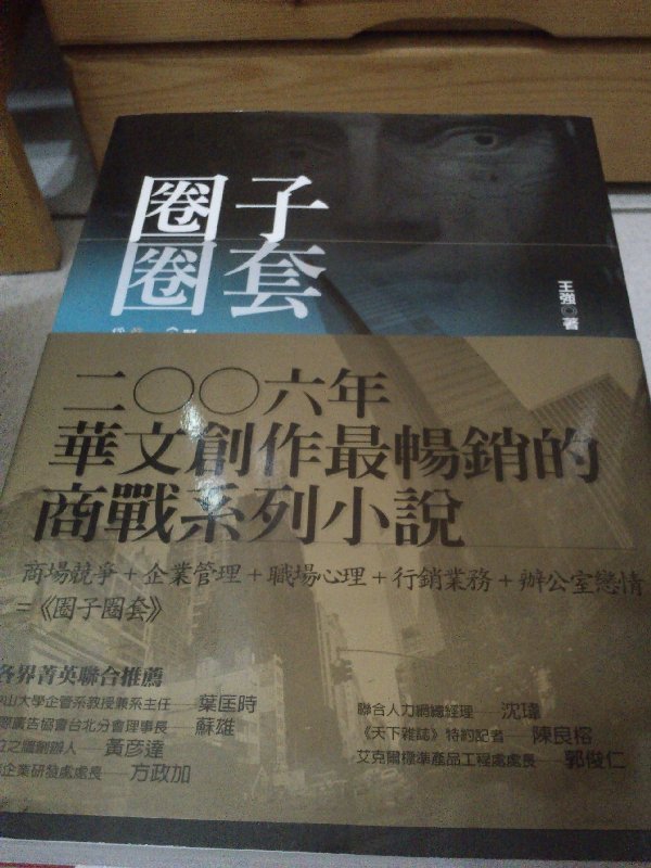 書本詳細資料