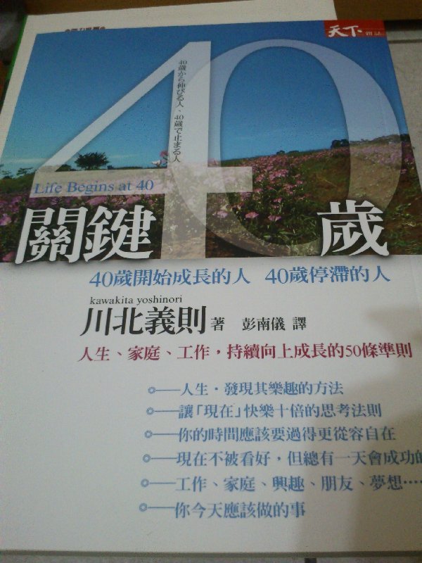 書本詳細資料