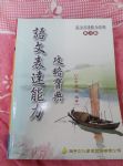 書本詳細資料