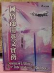 書本詳細資料