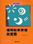 書本詳細資料