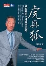 書本詳細資料