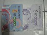 書本詳細資料