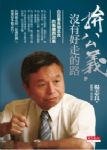 書本詳細資料