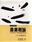 書本詳細資料