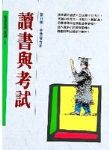 書本詳細資料