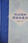 書本詳細資料