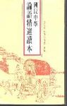 書本詳細資料