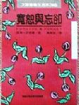 書本詳細資料