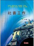 書本詳細資料