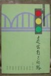 書本詳細資料