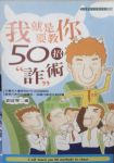 書本詳細資料