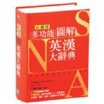 書本詳細資料