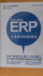 書本詳細資料