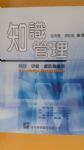 書本詳細資料