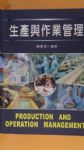 書本詳細資料