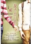 書本詳細資料